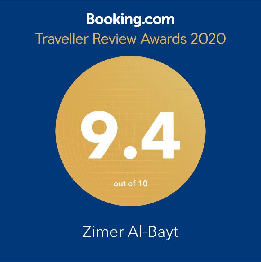 Zimer Al-Bayt Mas'ada ภายนอก รูปภาพ